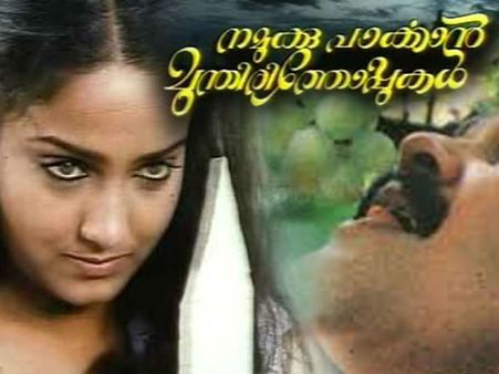 രണ്ടാനച്ഛനാല്‍ ബലാത്സംഗത്തനിരയായ സോഫിയയെ ചേര്‍ത്തുനിര്‍ത്തിയ സോളമന്‍! ആ പ്രണയകാവ്യത്തിന് 32!