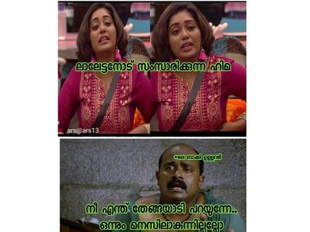 സാബുവിനെ മോശമായി കാണുന്ന ഹിമയെന്തിന് പുറകെ നടക്കുന്നു!കൊന്നുകൊല വിളിച്ച് ട്രോളന്‍മാര്‍! കാണൂ!