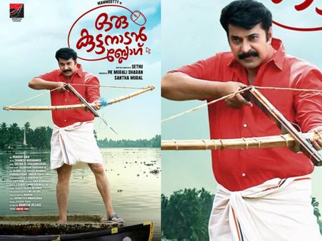 കുട്ടനാട്ടിലെ ഹരിയേട്ടനും ചില അവിഹിത-അതിവിഹിതപ്രശ്നങ്ങളും.. ശൈലന്റെ റിവ്യൂ