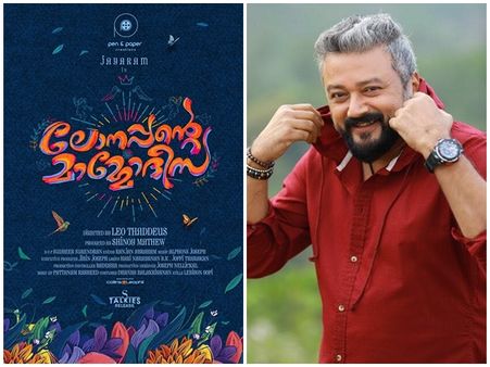 ലോനപ്പന്റെ മാമോദീസയുമായി ജയറാമും ലിച്ചിയും; വൻ താരനിരയുമായി ലിയോ തദേവൂസ് ചിത്രം!!