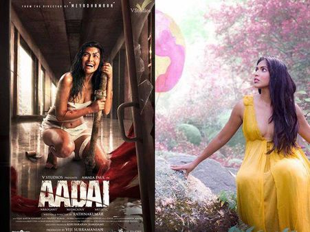 ടോയ്‌ലറ്റ് പേപ്പറില്‍ പൊതിഞ്ഞ ശരീരവും ചോരപ്പാടുകളും! അമല പോളിനെ കണ്ടാല്‍ ഞെട്ടിപ്പോവും! കാണൂ!