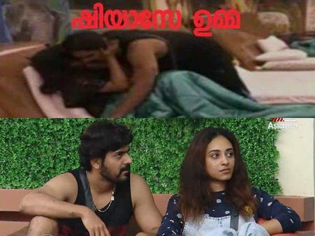 അതിഥിയുടെ ഉമ്മയില്‍ ധൃതംഗപുളകിതനായി ഷിയാസ്! അസൂയയോടെ ശ്രീനിയുടെ കമന്റ്! കാണൂ!