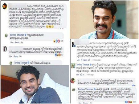 പുകവലിക്കുന്ന മമ്മൂട്ടി ചിത്രവുമായി ഉപദേശം! വിമര്‍ശകനെ പഞ്ഞിക്കിട്ട് ടൊവിനോയുടെ മാസ്സ് മറുപടി! കാണൂ
