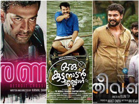 മമ്മൂട്ടിക്കും പൃഥ്വിക്കും ചുവട് പിഴച്ചു? ബോക്‌സോഫീസില്‍ ടൊവിനോയുടെ തേരോട്ടം! ഇതുവരെ നേടിയത്?