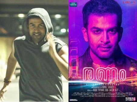 പൃഥ്വിയുടെ രണം തിയ്യേറ്ററുകള്‍ കീഴടക്കുന്നു! തരംഗമായി പുതിയ ട്രെയിലര്‍! കാണൂ