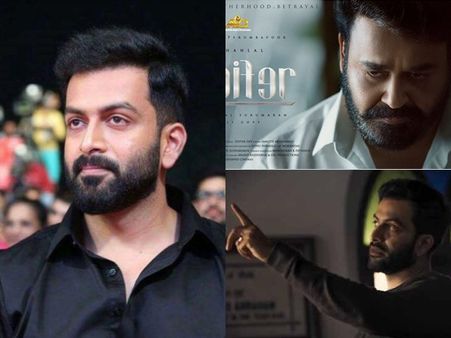 സിനിമാ ജീവിതത്തിലെ എറ്റവും നിര്‍ണായകവും തീവ്രവുമായ ഒരു പഠന കാലമാണിത്! ലൂസിഫറിനെക്കുറിച്ച് പൃഥ്വി!