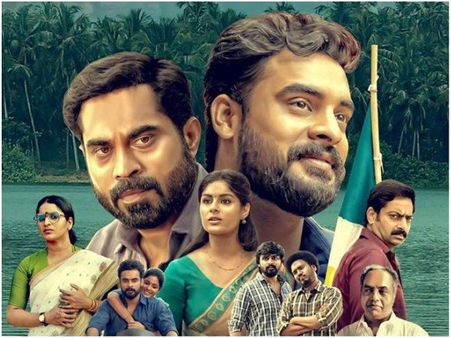 ടൊവിനോ മച്ചാനും സംഘവും പൊളിയാണ്.. അന്യായമാണ്.. ഇച്ചിരി ലേറ്റായെങ്കിലും തീവണ്ടി മനസ്സ് കീഴടക്കുന്നു!