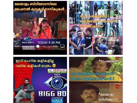 ഫൈനല്‍ ടാസ്‌കുകള്‍ കണ്ടാല്‍ ബിഗ് ബോസിനെ എടുത്ത് കിണറ്റിലിടാന്‍ തോന്നും! ട്രോളുമായി സോഷ്യല്‍ മീഡിയ