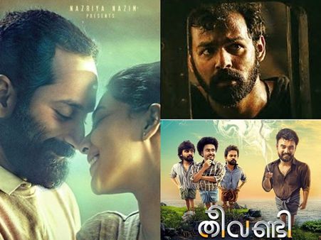 മള്‍ട്ടിപ്ലക്‌സില്‍ ഈ വര്‍ഷം വേഗത്തില്‍ അമ്പത് ലക്ഷം കടന്ന ചിത്രങ്ങള്‍ ഇവയാണ്! കാണൂ