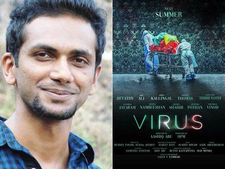 യഥാര്‍ത്ഥ സംഭവകഥയില്‍ പ്രചോദനമുള്‍ക്കൊണ്ടുളള ഒരു ഫിക്ഷനാണ് വൈറസ്! ചിത്രത്തെക്കുറിച്ച് തിരക്കഥാകൃത്ത്