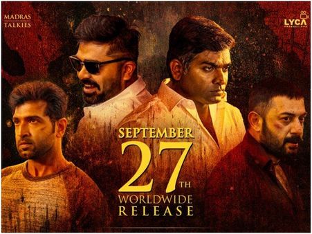 നഗരവത്കരണം ഇല്ലാതാക്കുന്ന മനുഷ്യജീവിതങ്ങളെ ഈ വാനത്തില്‍ നമുക്ക് കാണാം