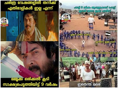 മമ്മൂക്ക സൃഷ്ടിച്ച ചരിത്രം, മലയാളത്തിലെ ആദ്യ ബിഗ് ബജറ്റ് ചിത്രം! പഴശ്ശിരാജ വന്നിട്ട് ഇന്ന് 9 വര്‍ഷം!