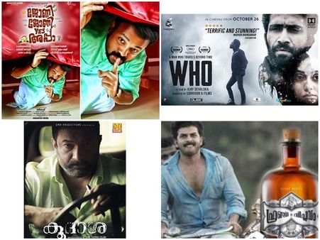 കായംകുളം കൊച്ചുണ്ണിയ്ക്ക് ഇതൊരു ഭീഷണിയാവുമോ? തിയറ്ററുകളിലേക്ക് എത്താന്‍ പോവുന്നത് അഡാറ് സിനിമകള്‍!!