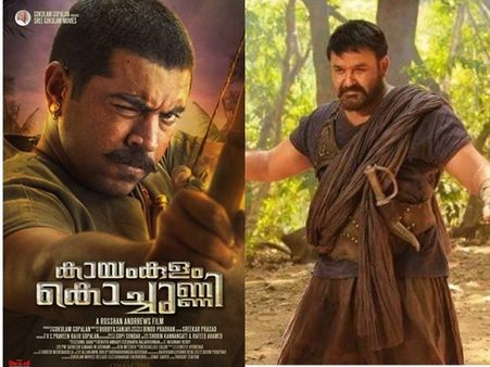 കുട്ടികളുടെ മനസോടെ എത്തുക! കായംകുളം കൊച്ചുണ്ണി നിങ്ങള്‍ക്കിഷ്ടപ്പെടും! തുറന്നു പറഞ്ഞ് റോഷന്‍