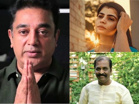 മീ ടുവിന് പിന്തുണയുമായി കമല്‍ഹാസനും! വൈരമുത്തു-ചിന്മയി വിഷയത്തില്‍ നടന്റെ പ്രതികരണമിങ്ങനെ