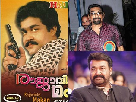 രാജാവിന്റെ മകന് രണ്ടാം ഭാഗം വരണമെന്ന് ആഗ്രഹിച്ചിരുന്നു! തമ്പി കണ്ണന്താനത്തെക്കുറിച്ച് മോഹന്‍ലാല്‍