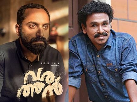 ഫഹദ് കത്തിച്ചില്ലായിരുന്നെങ്കില്‍ ഞങ്ങള്‍ കത്തിച്ചേനെ! തനിക്ക് വന്ന മെസേജിനെക്കുറിച്ച് വിജിലേഷ്