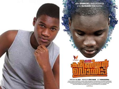 സുഡാനിക്കു ശേഷം ഒരു കരീബിയന്‍ ഉഡായിപ്പുമായി സാമുവല്‍! ചിത്രത്തിന്റെ ഫസ്റ്റ്‌ലുക്ക് പുറത്ത്‌