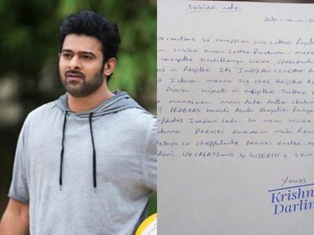 സഹോയുടെ റിലീസ് വൈകിയതില്‍ വിഷമം! ആത്മഹത്യ ക്കുറിപ്പുമായി പ്രഭാസിന്റെ ആരാധകന്‍! കാണൂ