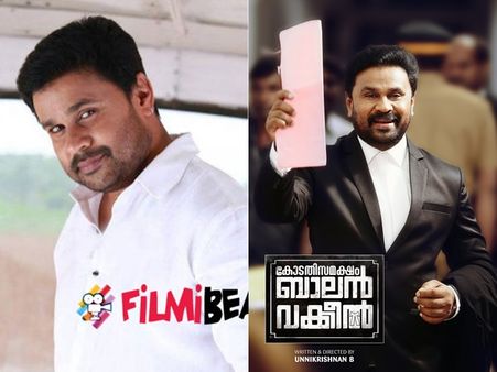 ആരാധകര്‍ക്കുളള പിറന്നാള്‍ സമ്മാനവുമായി ദിലീപ്! ബി ഉണ്ണികൃഷ്ണന്‍ ചിത്രത്തിന്റെ പോസ്റ്റര്‍ പുറത്ത്