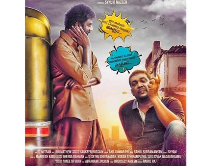 ജെല്ലിക്കെട്ടിനു പുറമെ പ്രകാശന്റെ മെട്രോയിലും സാബുമോന്‍! ചിത്രത്തിന്റെ പുതിയ പോസ്റ്റര്‍ പുറത്ത്!