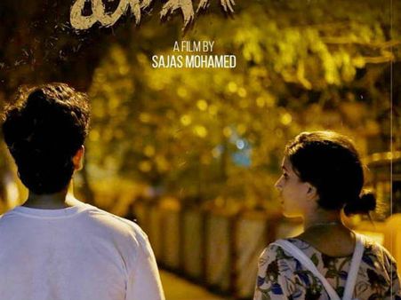 പരാജയങ്ങൾക്ക് മുന്നിൽ പതറരുത്, പൊരുതി ജയിക്കണം!! ഇവളാണ് പെണ്ണ്, യൂട്യൂബ് കീഴടക്കി ''കാറ്റിൻ''