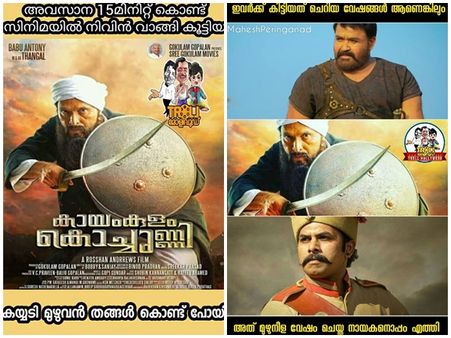 ബാബു ആന്റണിയുടെ മാസ് കണ്ടിട്ടുണ്ടോ? നിവിനെയും ലാലേട്ടനെയും മറികടന്ന അച്ചായന് അടപടലം ട്രോളുകള്‍