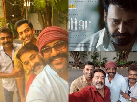 ലൂസിഫര്‍ ഇരുട്ടിന്റെ രാജകുമാരന്‍ തന്നെ! ചിത്രത്തിന്റെ പുതിയ വിശേഷങ്ങള്‍ പങ്കുവെച്ച് മുരളി ഗോപി!