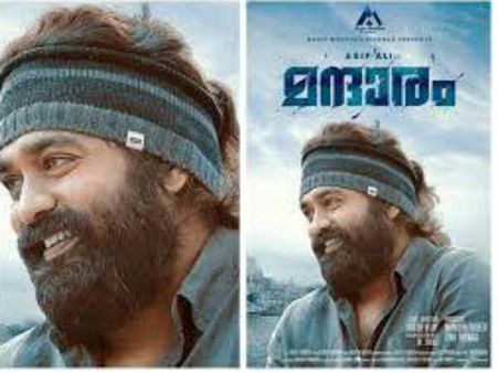 കട്ടത്താടിയുള്ള ഫ്രീക്കന്റെ പ്രണയത്തിനൊപ്പം പ്രേക്ഷകരും! മന്ദാരം പ്രേക്ഷക പ്രതികരണം ഇങ്ങനെ! കാണൂ!