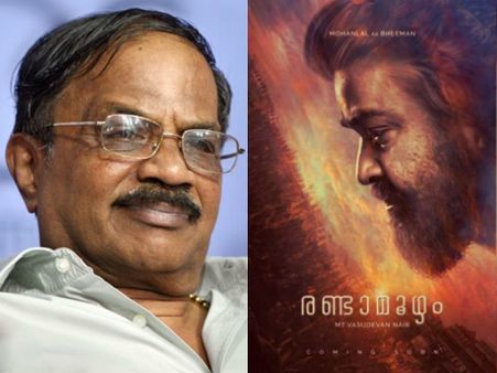 രണ്ടാമൂഴം: കേസുമായി മുന്നോട്ടുതന്നെയെന്ന് എംടി! ഹര്‍ജി പരിഗണിക്കുന്നത് കോടതി വീണ്ടും മാറ്റി