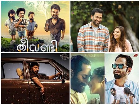 മമ്മൂട്ടി, പൃഥ്വിരാജ്, ഫഹദ്, പ്രണവ്, ഈ വര്‍ഷം ഹിറ്റാക്കിയത് ഇവരാണ്! ഹിറ്റ് മാത്രമല്ല കോടികളുമുണ്ട്!