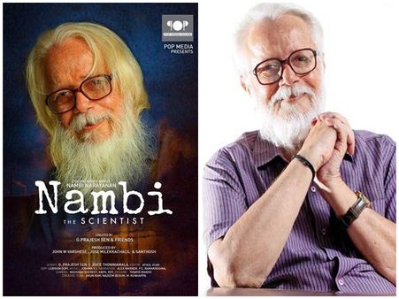 ബിഗ് സ്ക്രീനിൽ എത്തുന്നതിനു മുൻപ് നമ്പിയുടെ ജീവിതം ഡോക്യുമെന്ററിയാകുന്നു!! 'നമ്പി ദ സയന്‍റിസ്റ്റ്'