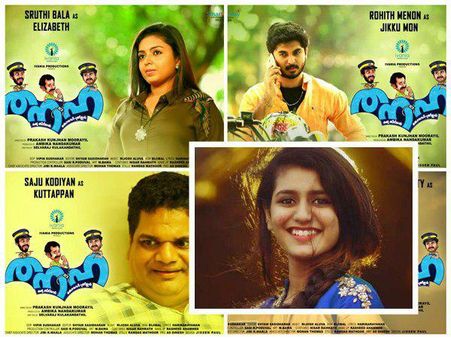 ഒമറിന്റെ അഡാർ ലവിനു മുൻപ് പ്രിയ ബിഗ് സ്ക്രീനിൽ എത്തുന്നു!! തൻഹ.., നവംബർ 2 മുതൽ