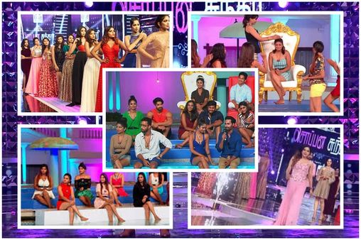 സൊപ്പന സുന്ദരിയിൽ ഫാഷൻ ഷോ മത്സരം!! ഷോയ്ക്ക് മുൻപേ അടിപിടി, ഒടുവിൽ സംഭവിച്ചത്...