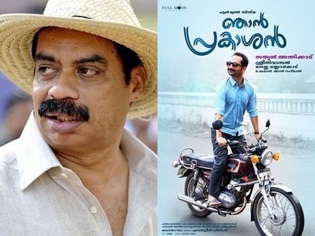 സത്യന്‍ സാറിന്റെ സിനിമ സ്വന്തം വീട്ടിലേക്ക് വരുന്നതു പോലൊരു അനുഭവം! ഫഹദ് ഫാസില്‍