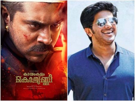 കൊച്ചുണ്ണി കൊലമാസ്സ്! പക്കി പ്രതിഭാസം! ആ റെക്കോര്‍ഡ് നിവിന് സ്വന്തം! ആദ്യദിന കലക്ഷന്‍ ഇങ്ങനെ!