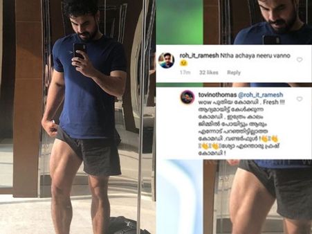 ഇന്‍സ്റ്റഗ്രാമില്‍ തന്നെ കളിയാക്കിയ ആള്‍ക്ക് കിടിലന്‍ മറുപടിയുമായി ടൊവിനോ! പോസ്റ്റ് വൈറല്‍