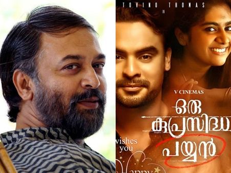 കുപ്രസിദ്ധ പയ്യന്‍ പറയുന്നത് ആര് വേണമെങ്കിലും പ്രതിച്ചേര്‍ക്കപ്പെടാവുന്ന കാലത്തിന്റെ കഥ: മധുപാല്‍