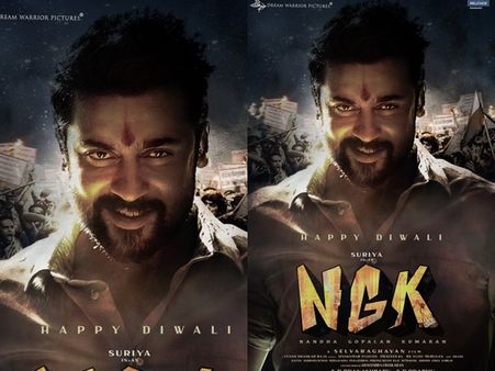 സര്‍ക്കാരിനു പിന്നാലെ സൂര്യയുടെ എന്‍ജികെ വരുന്നു! തരംഗമായി പുതിയ പോസ്റ്റര്‍! കാണൂ