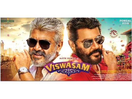 തല അജിത്തിന്റെ മാസ് അവസാനിക്കുന്നില്ല! വിശ്വാസം വരുന്നത് ഇരട്ടലുക്കില്‍, മോഷന്‍ പോസ്റ്റര്‍ പുറത്ത്!!