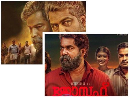 സിനിമ കള്ളങ്ങൾ കൂട്ടിയിണക്കിയ ഒരു വലിയ കള്ളം!! ഇതു കൊടും ക്രൂരത, ജോസഫിനെതിരെ ഡോക്ടര്‍മാരുടെ സംഘടന