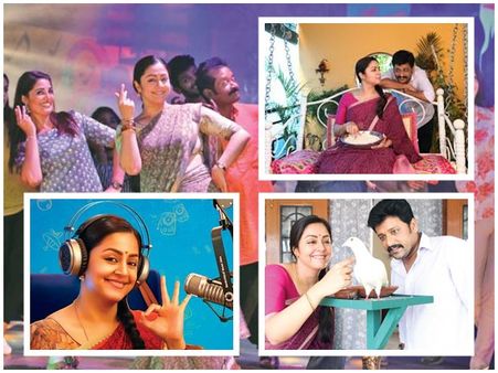 'അതിനാടകീയത'!! ജ്യോതികയുടെ കാട്രിൻ മൊഴി ട്രെയിലറിനെതിരെ രൂക്ഷ വിമർശനം
