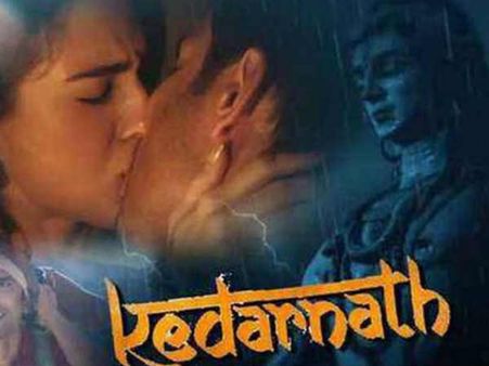 ഇത് ലൗ ജിഹാദ്!! കേദർനാഥ് സിനിമ നിരോധിക്കണമെന്ന് ആവശ്യപ്പെട്ട് സന്യാസിമാർ, ഇല്ലെങ്കിൽ പ്രക്ഷോഭം