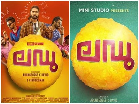 ഈ ലഡു കഴിച്ചാൽ ചിരിച്ച് ചിരിച്ച് മരിക്കും..!! ചിത്രത്തെ കുറിച്ചുള്ള ആദ്യ പ്രതികരണമിങ്ങനെ...