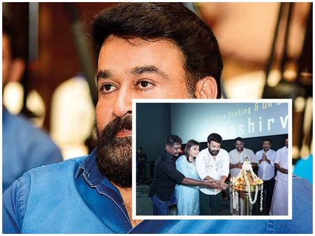 ആശീര്‍വാദ് തിയേറ്റര്‍ ആലപ്പുഴയ്ക്ക് സമ്മാനിക്കുന്നു!! വെടിക്കെട്ട് പ്രസംഗവുമായി ലാലേട്ടൻ... കാണൂ