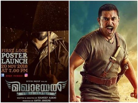 കൊച്ചുണ്ണി നൂറ് കോടി ക്ലബ്ബില്‍, അടുത്ത നൂറ് കോടിയ്ക്ക് മിഖായേല്‍! ഫസ്റ്റ് ലുക്ക് പോസ്റ്റര്‍ ഉടൻ!