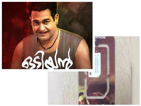 മൊബൈൽ ആപ്പിൽ മാത്രമല്ല സിമ്മിലും ഒടിയൻ!! എയർടെൽ സിമ്മിനെ ഒടിയൻ പിടിച്ചു...