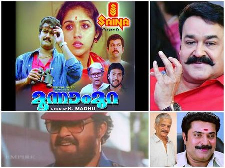 മമ്മൂട്ടിയുടെ ആശീര്‍വാദത്തോടെ മോഹന്‍ലാല്‍ ഏറ്റെടുത്ത് സൂപ്പര്‍ ഹിറ്റാക്കിയ അലി ഇമ്രാന് 30! കാണൂ!