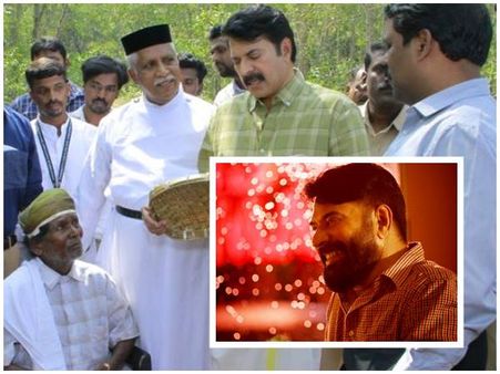 തുടി കൊട്ടി മമ്മൂട്ടി പാടി! പുതിയ പദ്ധതിക്ക് തുടക്കമായി! ലൊക്കേഷനില്‍ താരത്തെ കാണാനെത്തിയവര്‍? കാണൂ!