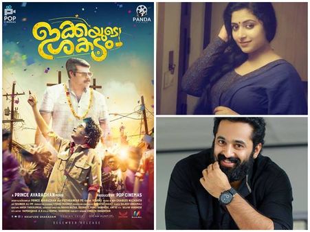 മമ്മൂട്ടി ആരാധകരെ ആവേശത്തിലാഴ്ത്തുന്ന സര്‍പ്രൈസുമായി അനു സിത്താര! വൈറലാവുന്ന പോസ്റ്റ് കാണൂ!